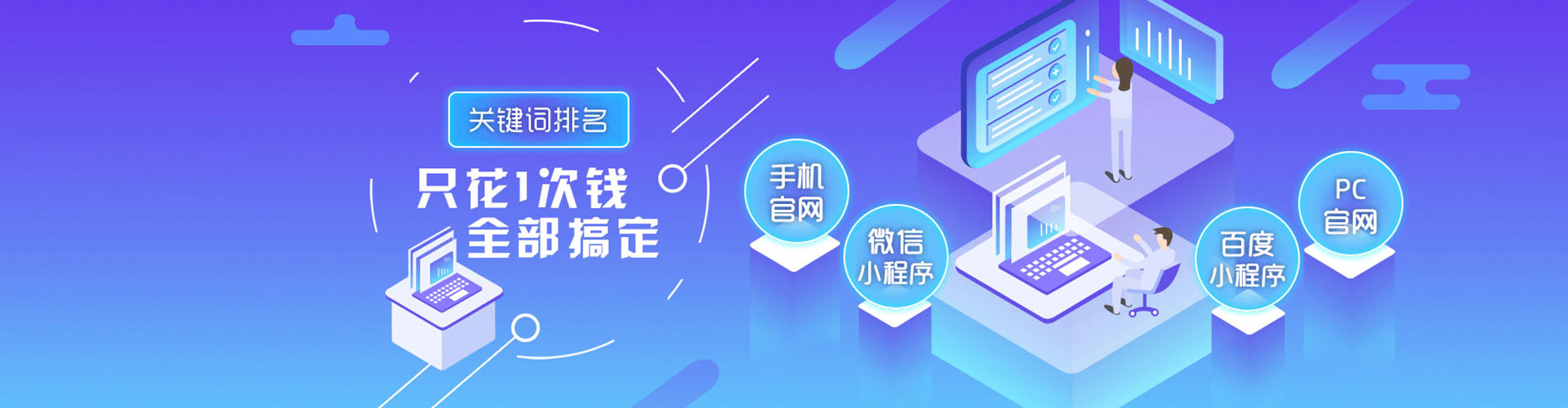 大园谷歌竞价