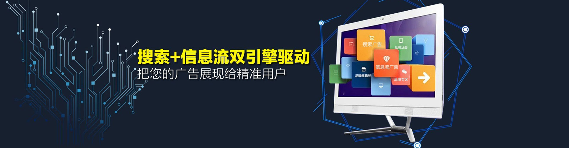 大园竞价托管
