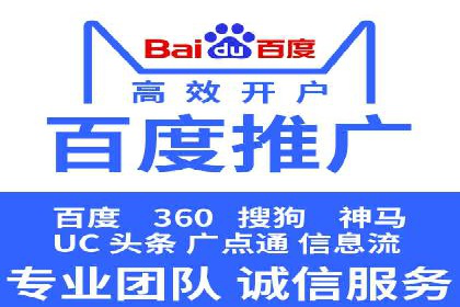 如何利用信息流广告精准投放
