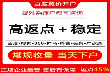 初探SEM竞价培训：从零开始学习投放技巧